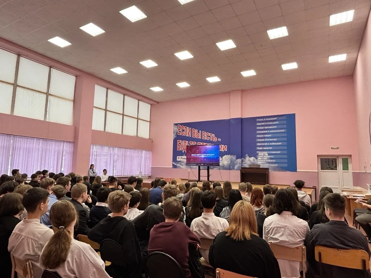🛡️ Безопасность начинается с осознанности  В школе №44 на этой неделе завершился месячник антитеррор