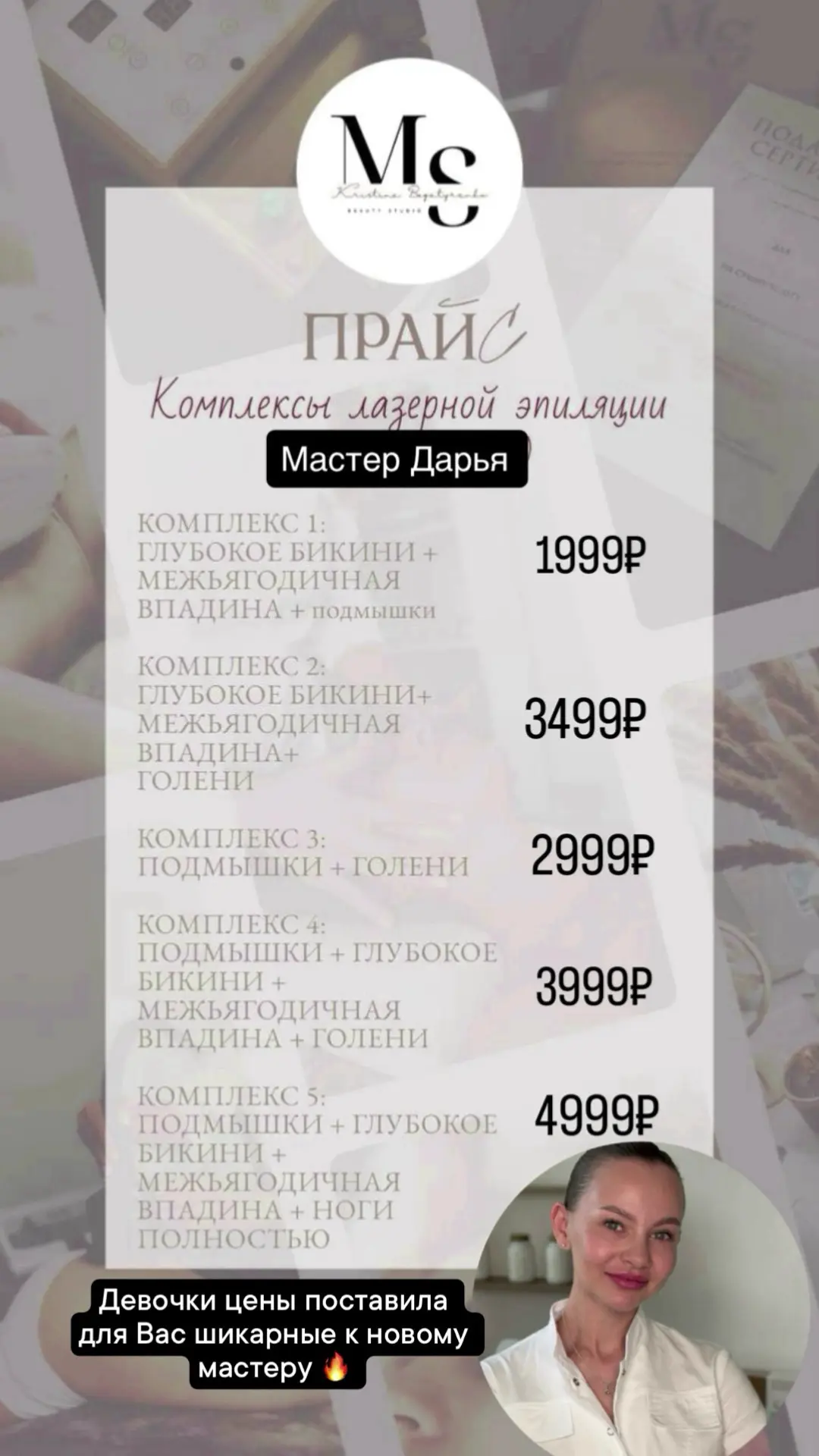 К нам ходят семьями 🙏😍 и это для нас ценно❤️