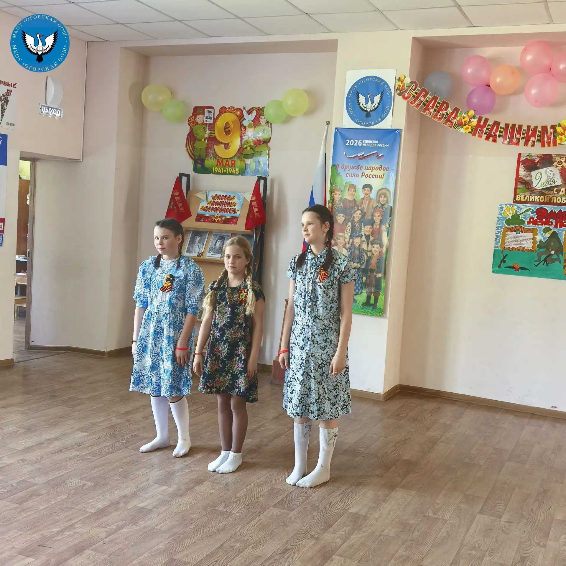 День Победы всегда был и остается самым любимым и самым главным праздником нашего народа.