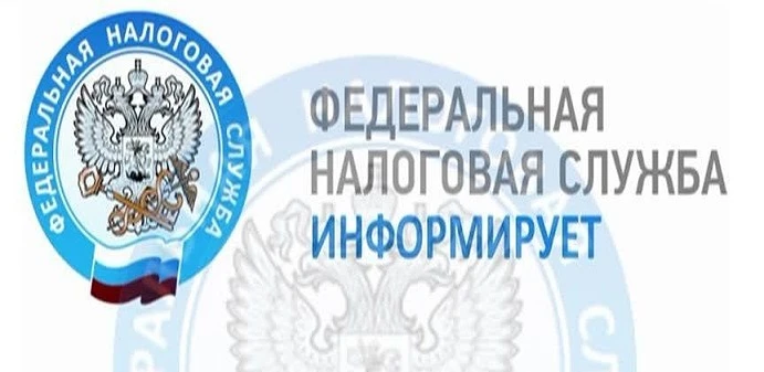 Управление Федеральной налоговой службы по Республике Коми (далее