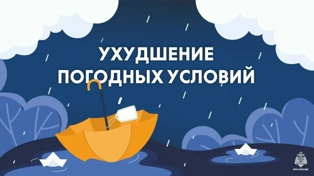 ❗В Орловской области ожидаются порывы ветра до 18 м/с   По прогнозу орловских синоптиков, с 21 часа 