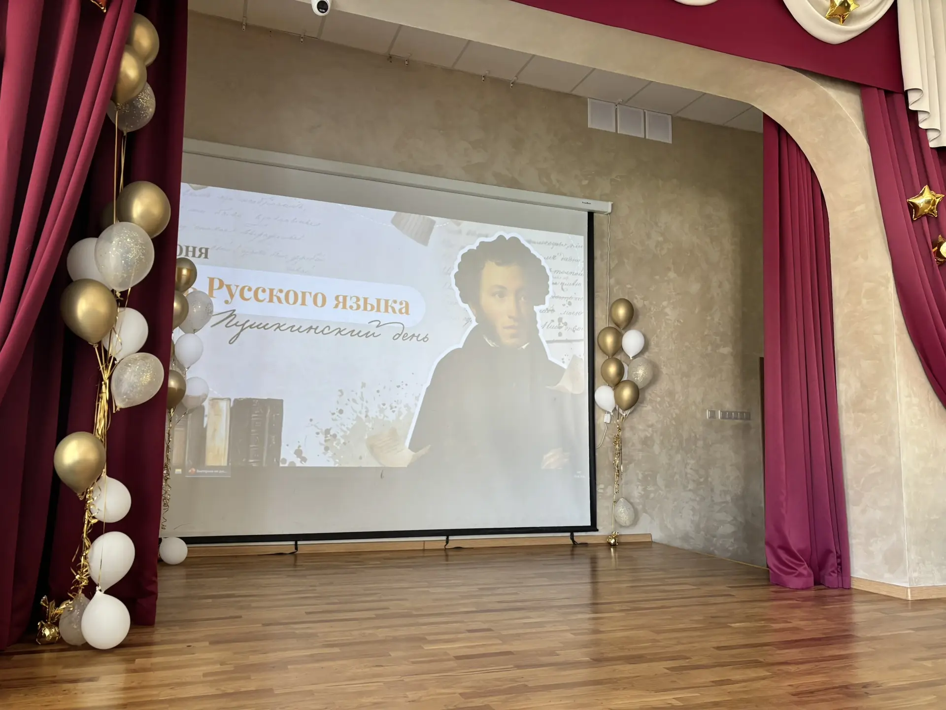 📖 День русского языка в нашем лагере!🪶

Сегодня в пришкольном оздоровительном лагере «Солнечный лу