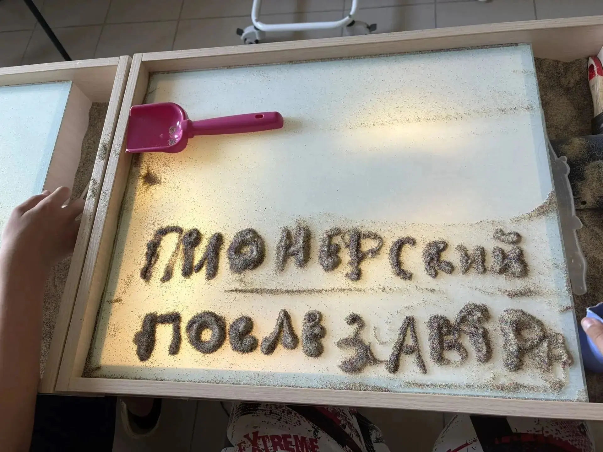 В Региональном семейном центре социального обслуживания завершилась региональная смена молодёжного п