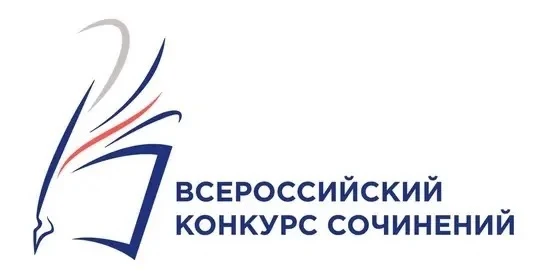 В сентябре 2026 года обучающиеся нашей школы традиционно приняли участие во Всероссийск...