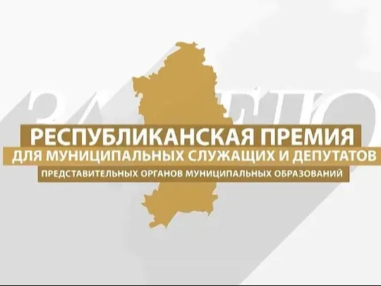 В ДНР стартовала региональная премия «За дело»

Эта премия — знак уважения тем, кто ежедневно, порой