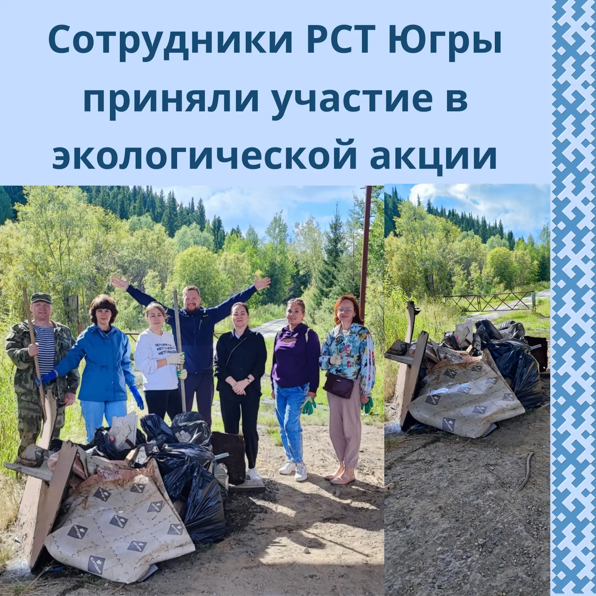 Сотрудники Региональной службы по тарифам Ханты-Мансийского автономного округа – Югры п...
