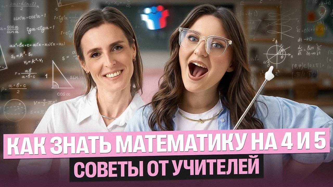 Вы уже готовы? 🤯