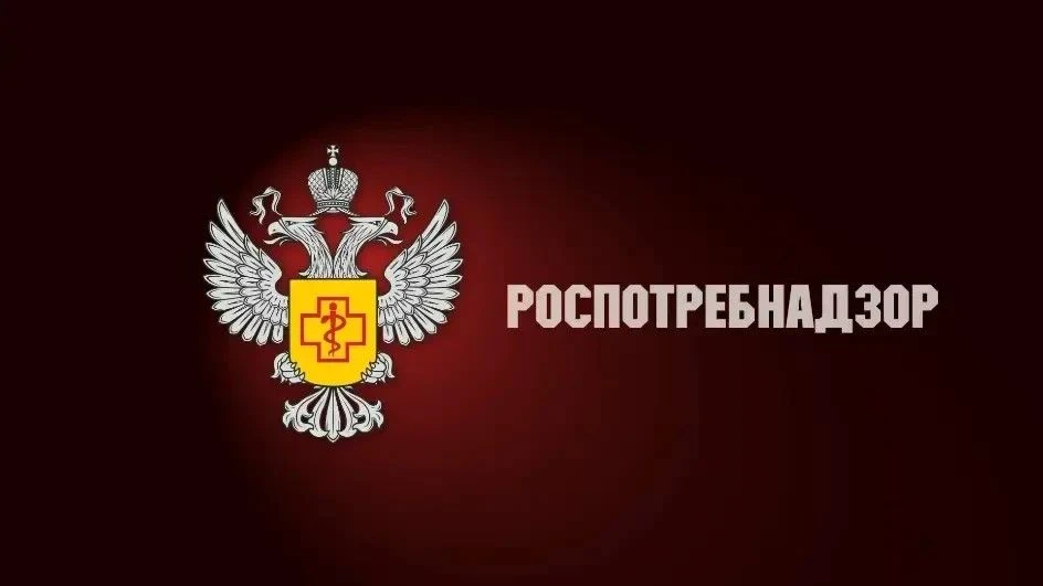 ❗️ Управление Роспотребнадзора по Приморскому краю в г. Арсеньеве информирует❗️