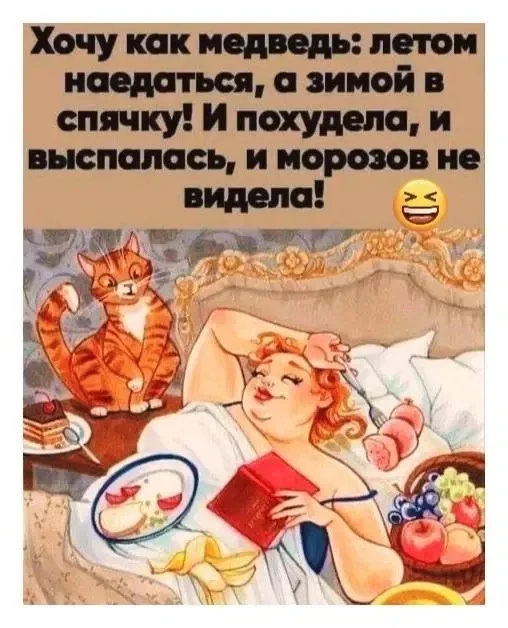 Юмор в открытках