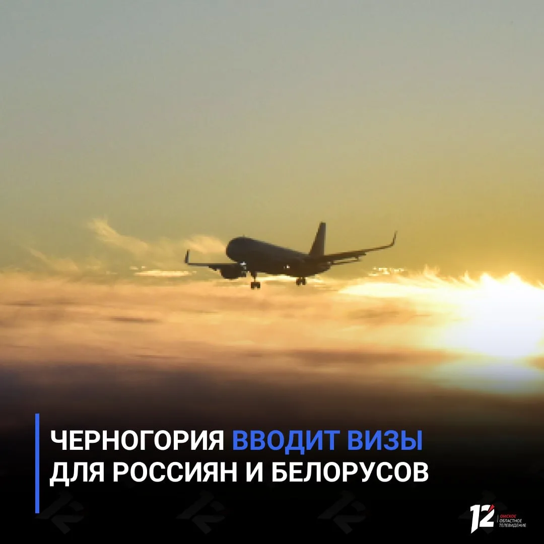 Черногория вводит визы для россиян и белорусов

С 1 ноября этого года для поездки в Черногорию будет