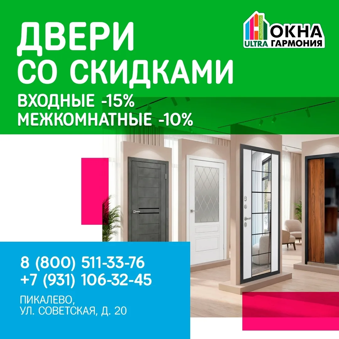 💎 250+ ДВЕРЕЙ ПО ЦЕНАМ ОТ ПРОИЗВОДИТЕЛЯ! Входные и межкомнатные — найдите свою идеальную!