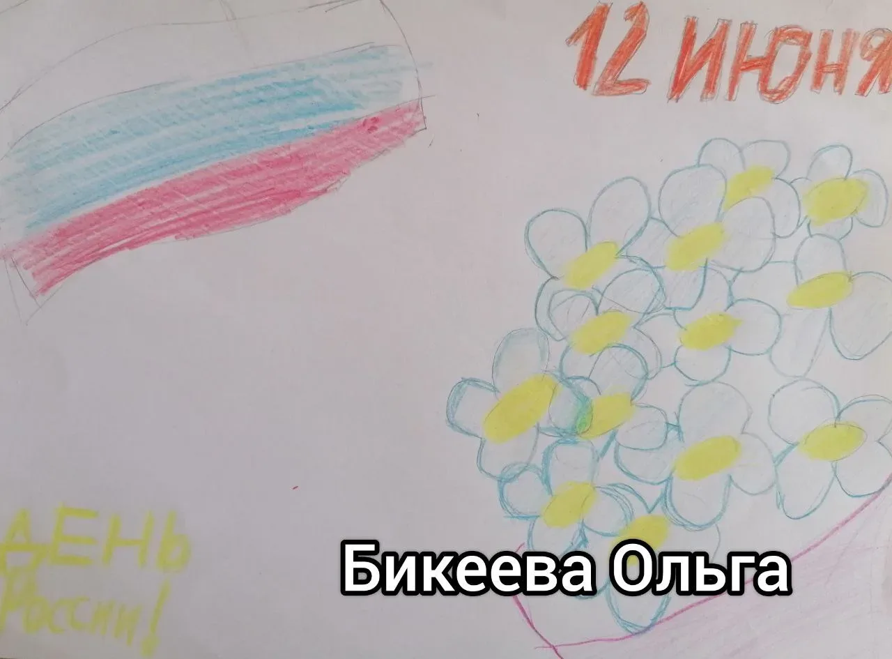 🎨В рамках мероприятий, посвящённых Году единства народов России, в Детской школе искусств р.п. Сенн