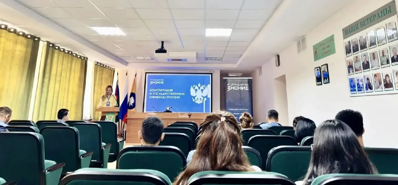 🇷🇺Судебные приставы встретились с лектором от общества «Знание»🇷🇺