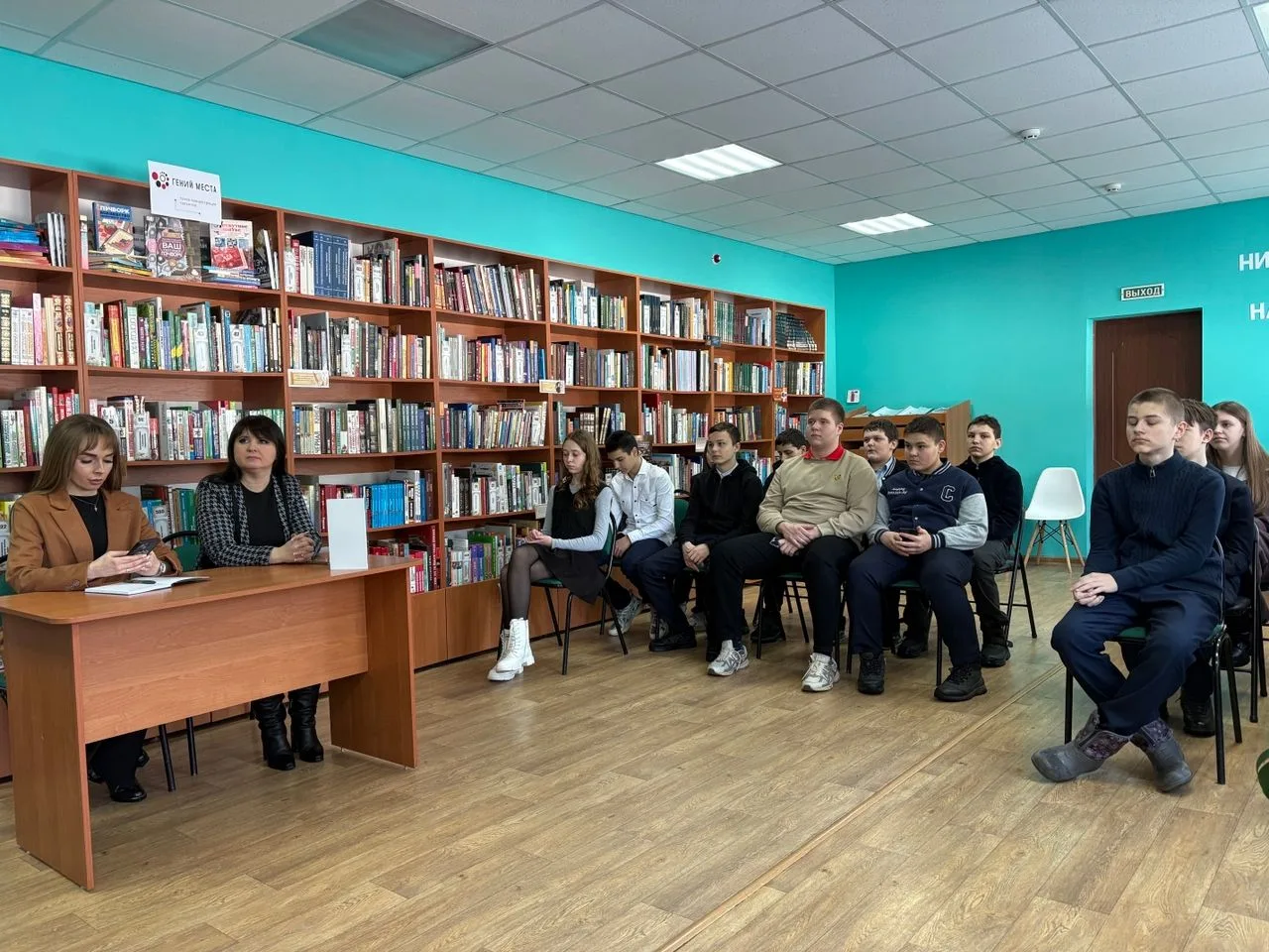 Час информации «Молодежь и право».
