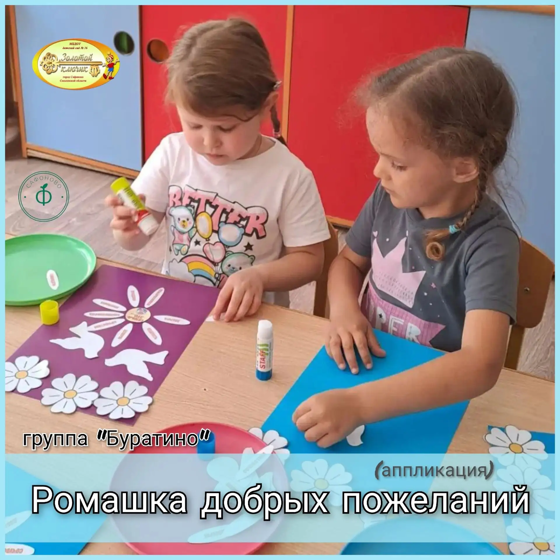 🌼Ромашка добрых пожеланий🌼

🌼8 июля отмечается самый теплый, нежный, любимый Всероссийский праздн