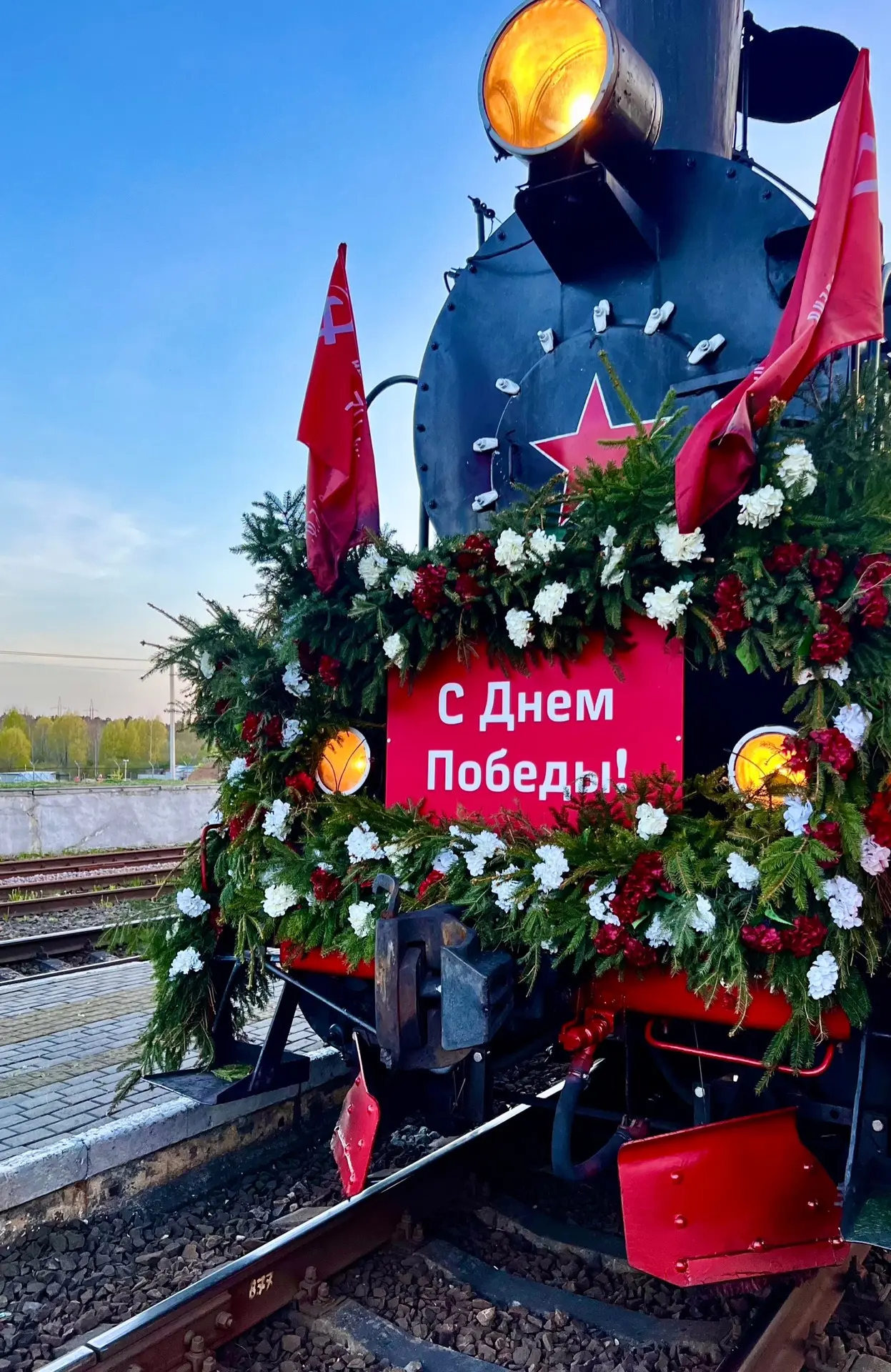 С Днём Победы, друзья! 🎇