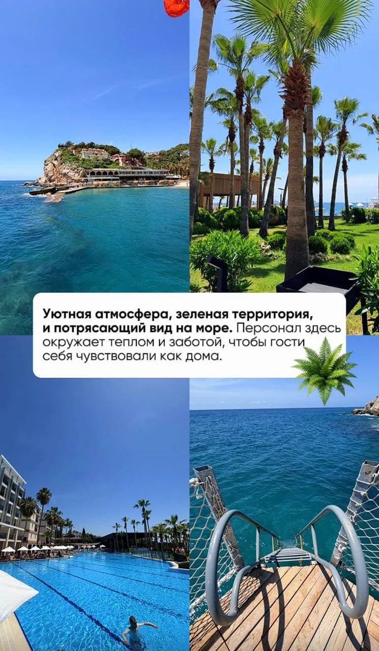 🇹🇷 ТУРЦИЯ