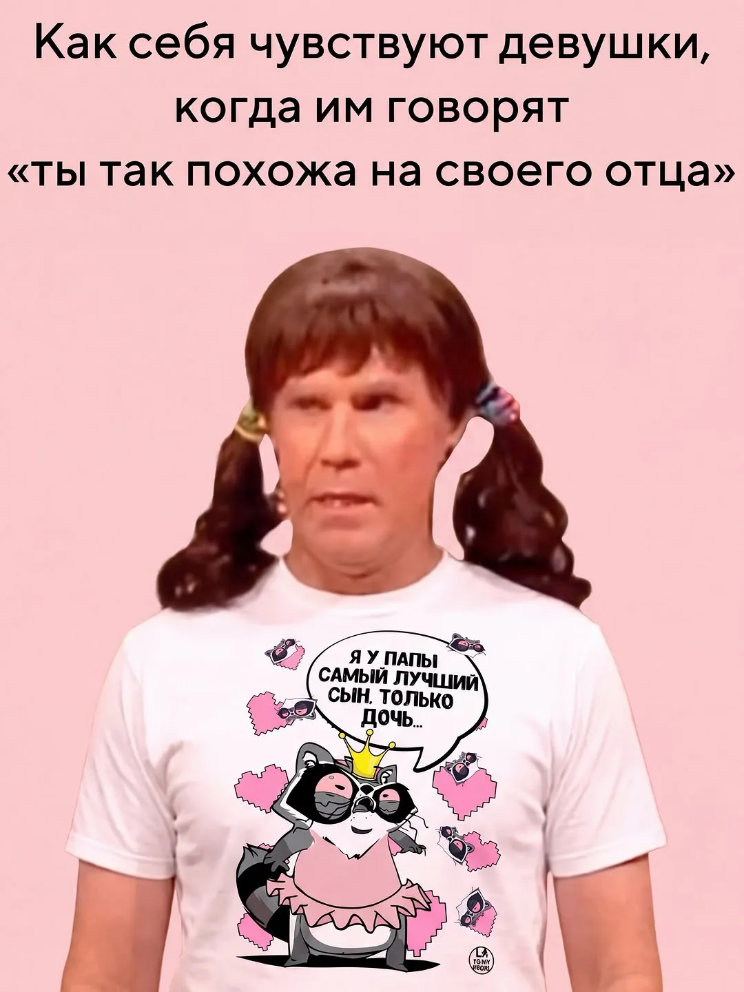 Спасибо за реакции — очень ценю!