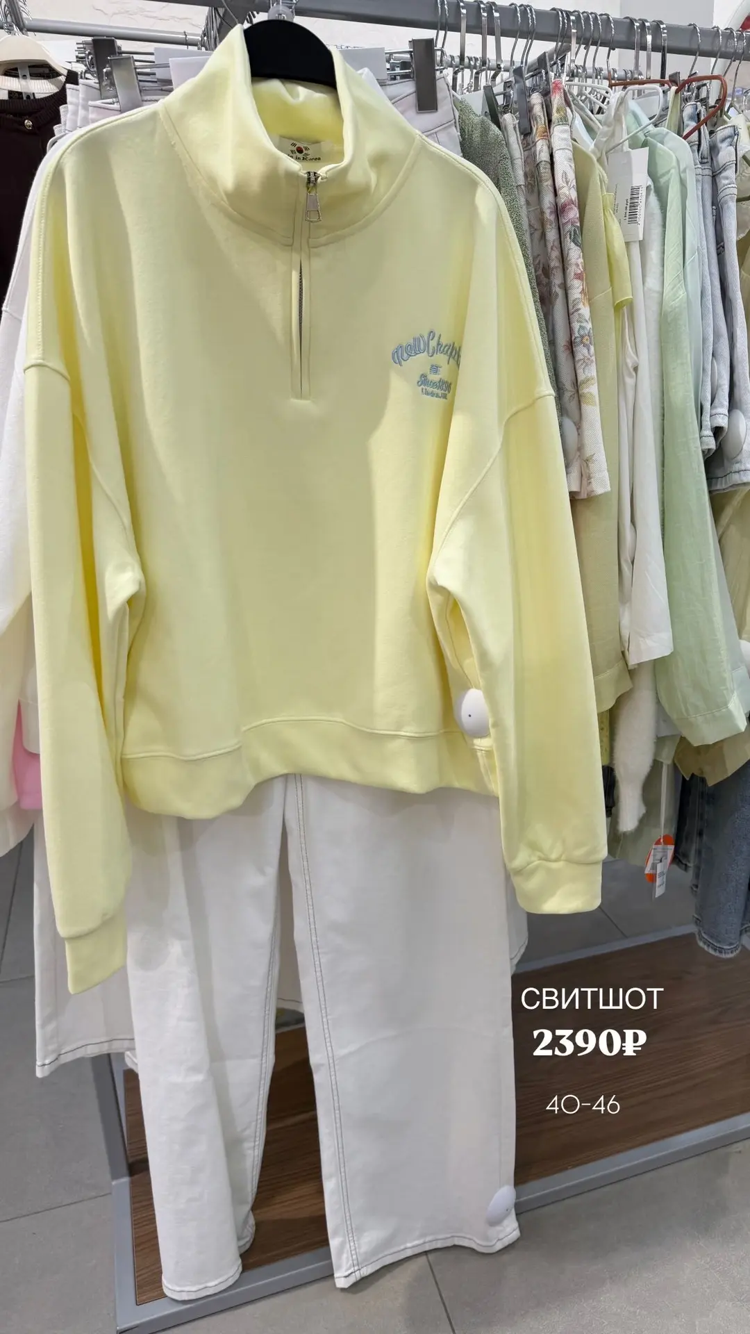 ▫️свитшот —2390₽
