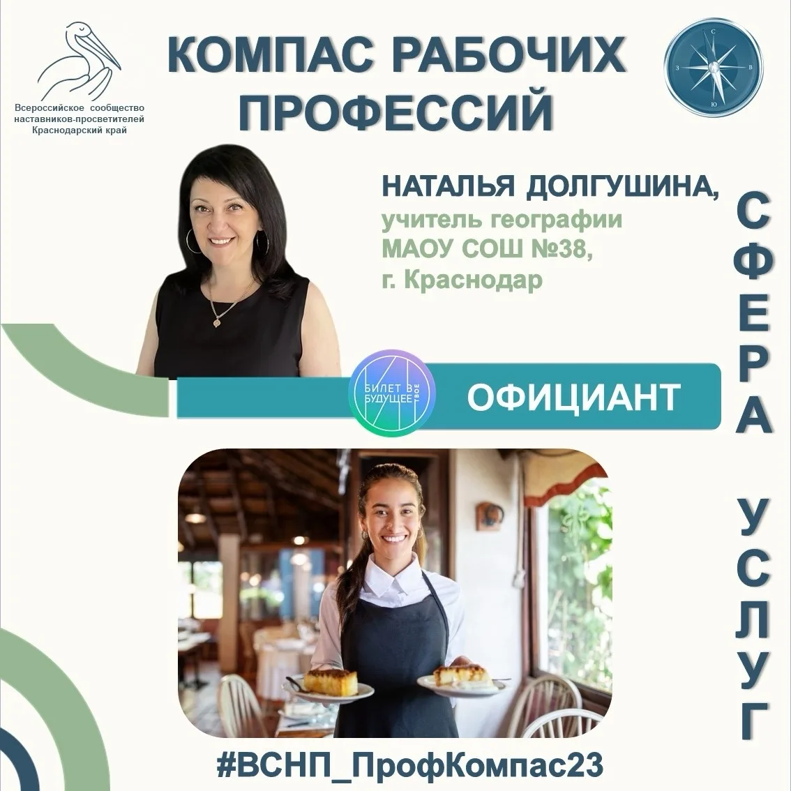 ❓С чего начать профессиональный путь, когда не сдал экзамены в 9 классе?