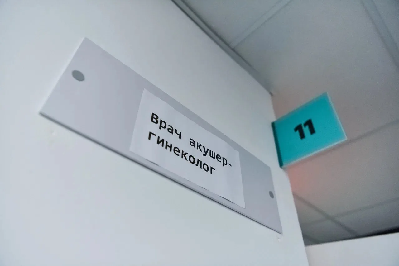 Приглашаем на прием: филиал Московского областного перинатального центра в ЖК «Измайлов...