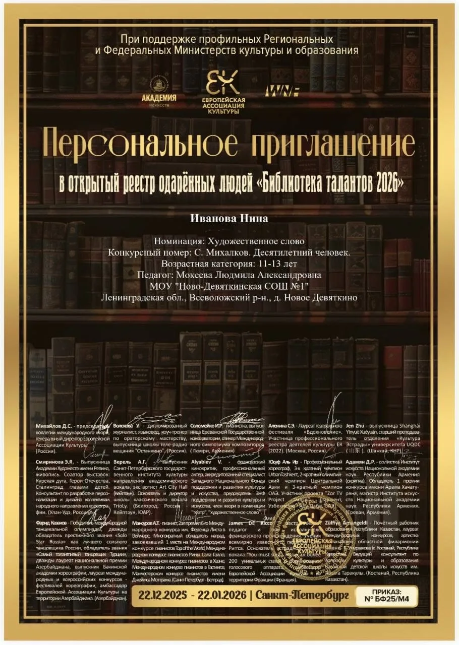 🌟Новый год начался с хороших новостей! В декабре участники театральной студии  «Синяя птица» по резу