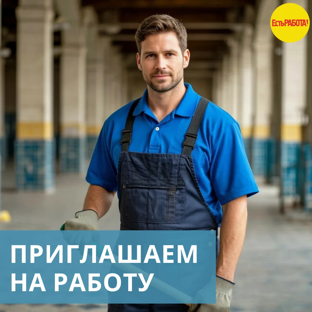 ООО "Фуд Трэйд" требуются: