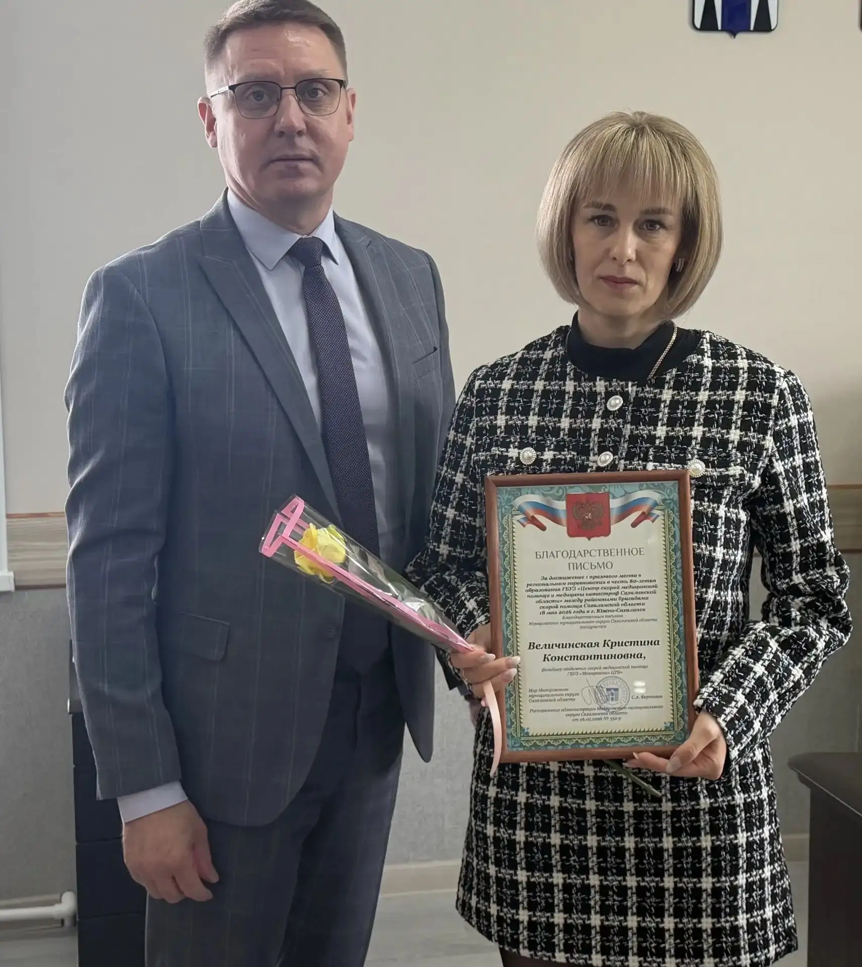 💐 Гордость нашего района: поздравил победительниц соревнований скорой помощи!