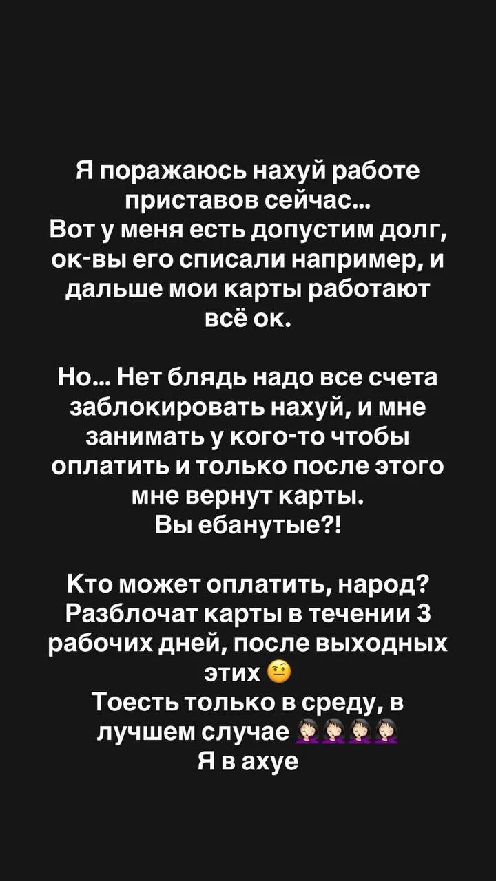 У Шуры все стабильно 😇