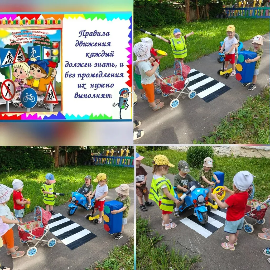В нашем детском саду прошёл День ПДД! 🚦
Сегодня мы хотим поделиться с вами яркими впечатлениями о п