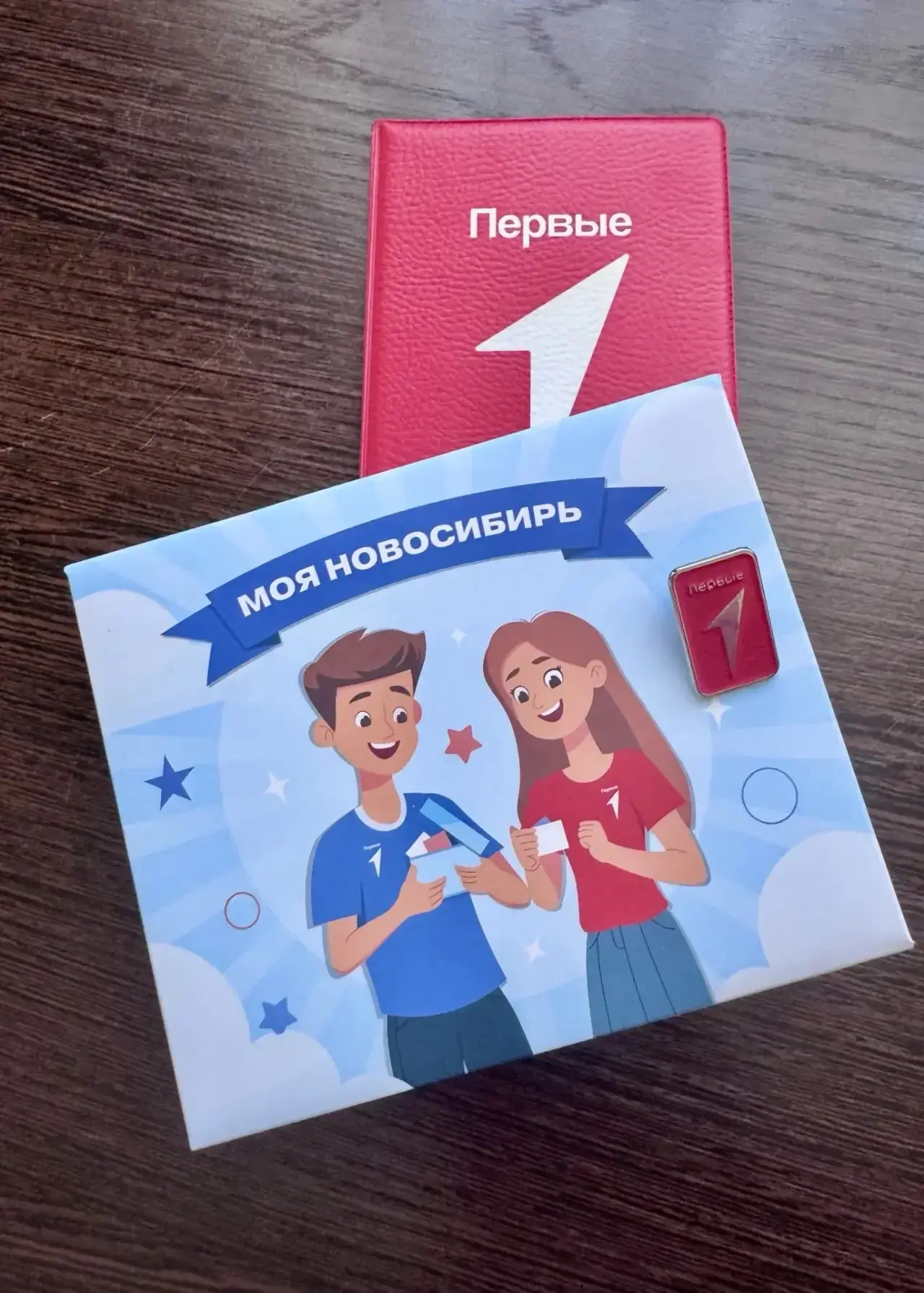 10 июня в преддверии Дня России в Правительстве Новосибирской области состоялось торжественное вруче