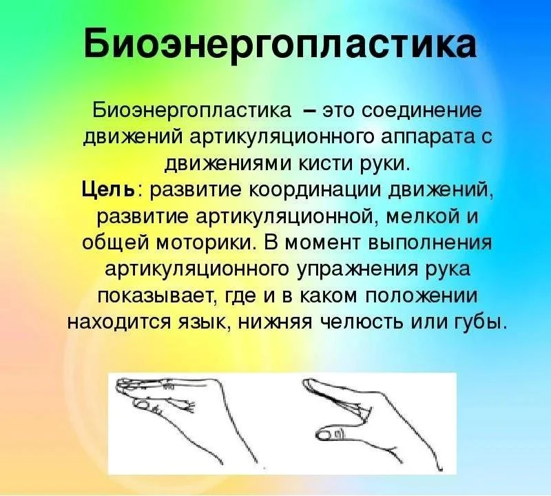 Каждый логопед и дефектолог знает: артикуляционная гимнастика — это база красивой и чис...