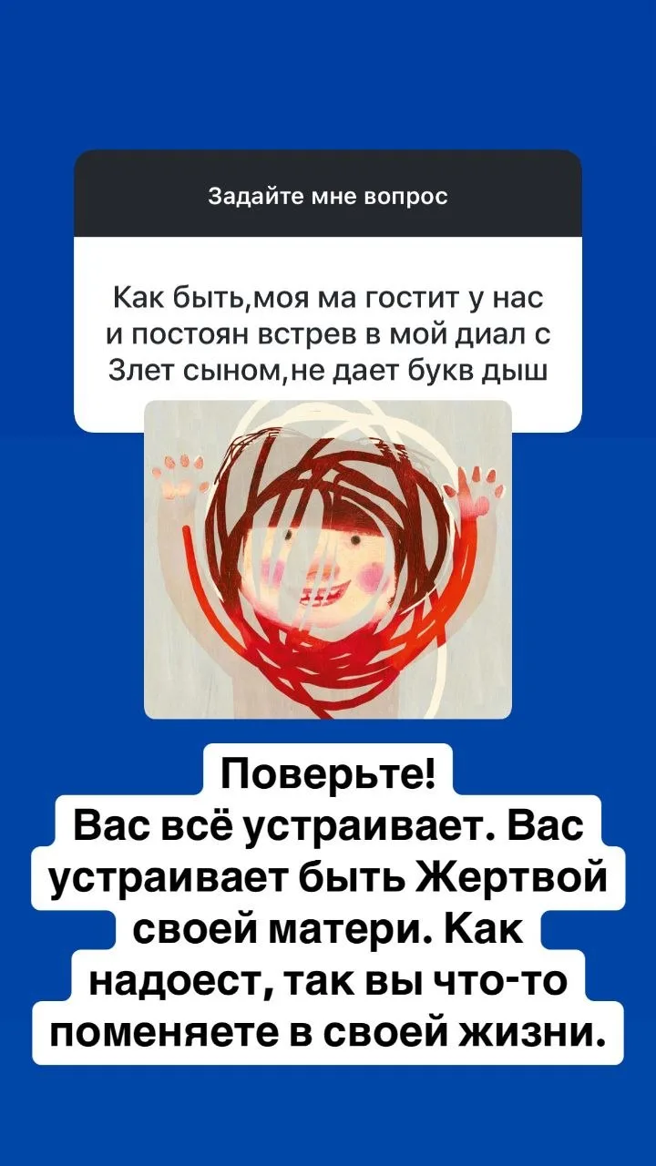 Читайте ответы на вопросы
