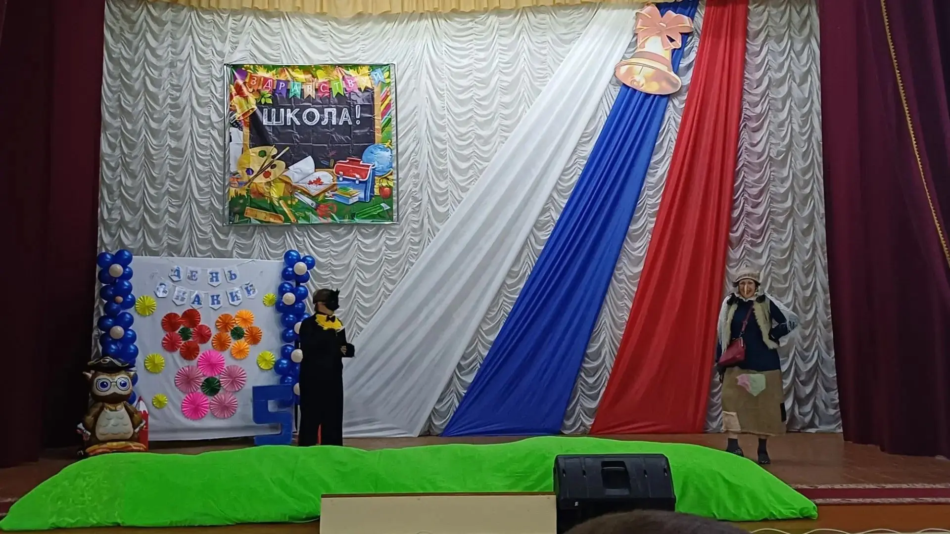 В начале праздника появился Кот — добрый, любопытный и немного озорной, но всегда стара...