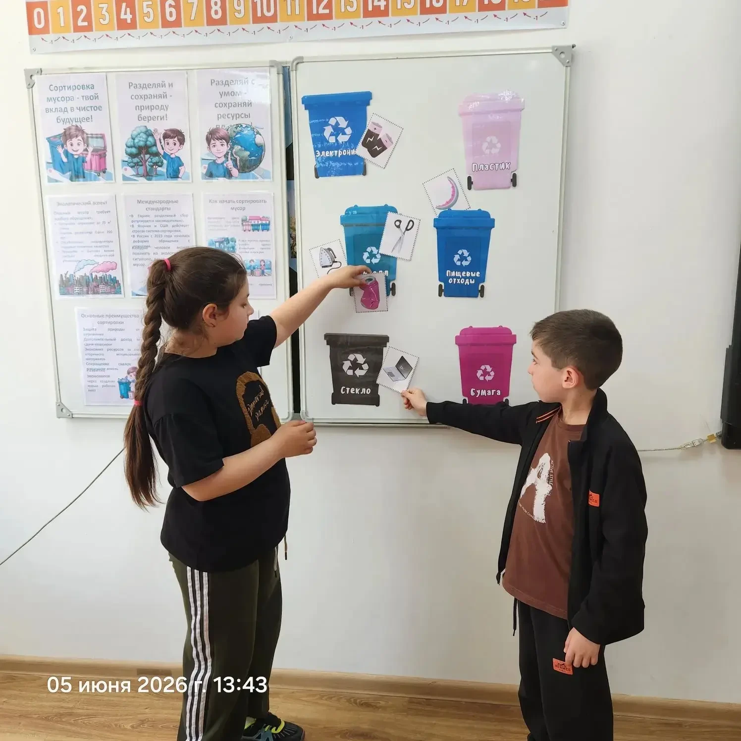 А вы знаете, куда летит пластиковая бутылка? ♻️