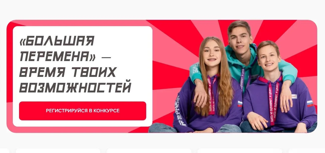 Уважаемые педагоги, учащиеся и родители, информируем Вас о реализации седьмого сезона В...