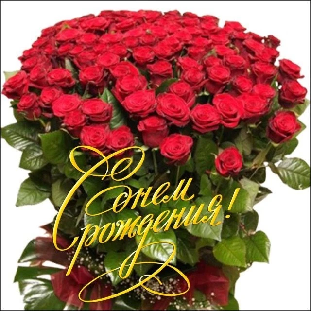 💥💥💥Рубрика "Наши именинники" 🎉
🌹Уважаемые родители, педагоги и гости группы! Сегодня мы от всей