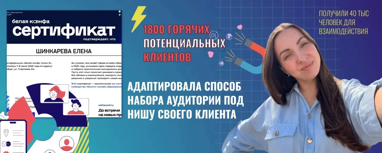 ✅КЕЙС СТРАТЕГИЧЕСКИЙ ✅ принесла клиенту 2000 горячих лидов, после просмотра одного выст...