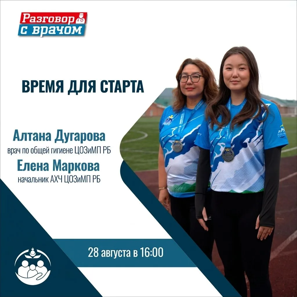 🏃Мы привыкли бежать за автобусом, бежать за дедлайнами, бежать от проблем. А что, если...