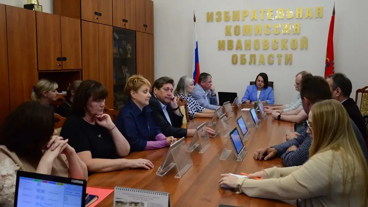 🤝ИЗБИРКОМ ИВАНОВСКОЙ ОБЛАСТИ ЗАРЕГИСТРИРОВАЛ ШЕСТЬ КАНДИДАТОВ НА ВЫБОРЫ В ГОСДУМУ
