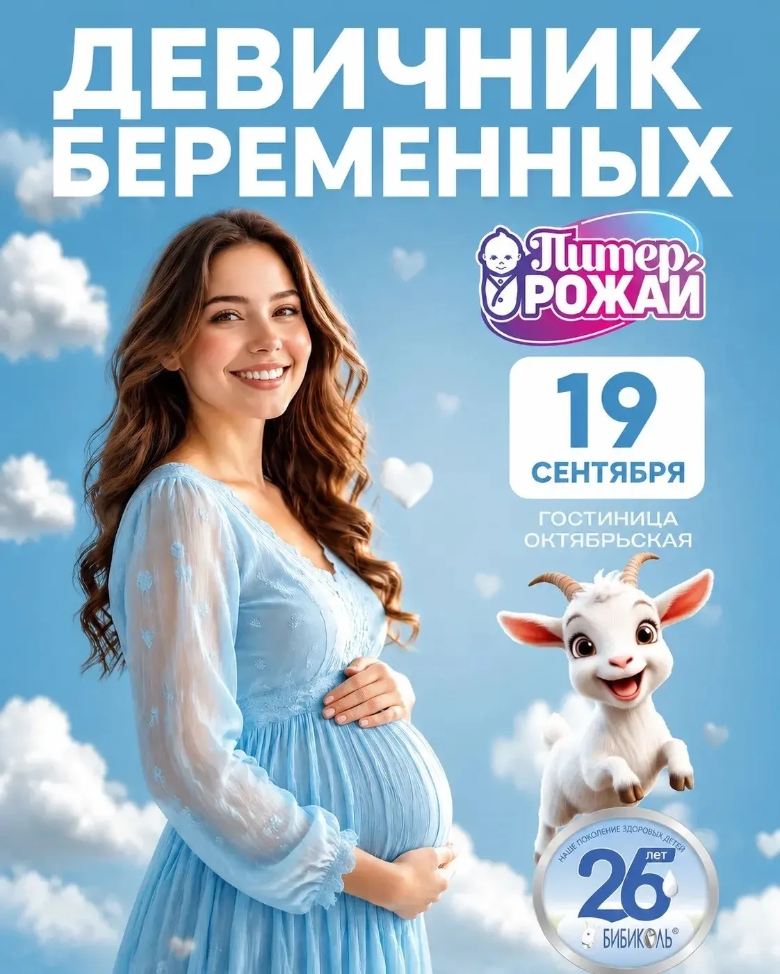 БЕРЕМЕННАЯ ПОДРУГА ЕСТЬ? 💗 ОТПРАВЬ ЕЙ ЭТОТ ПОСТ!