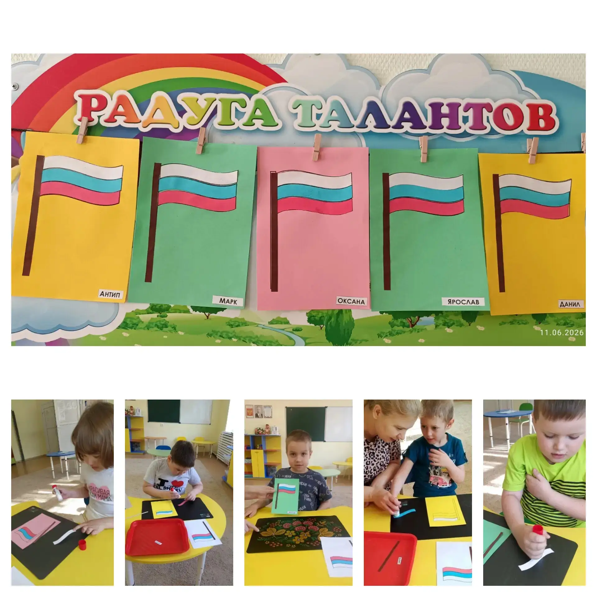 🇷🇺 С чего начинается Родина? Для наших дошколят - с любви к традициям и родному посёлку!

Накануне