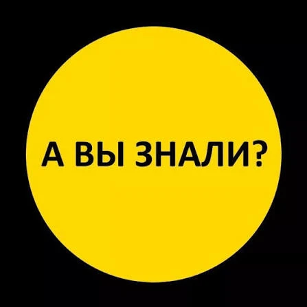 Россия — настолько огромная страна, что её территория простирается сразу через 11 часов...