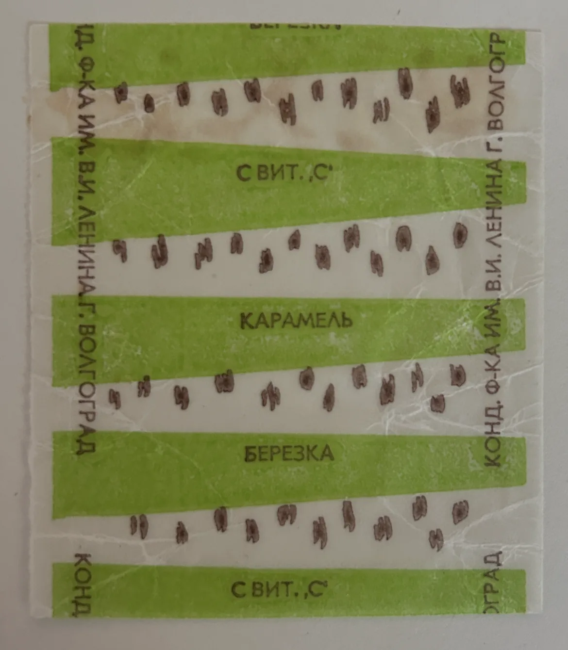 🍬 О карамели «Березка»