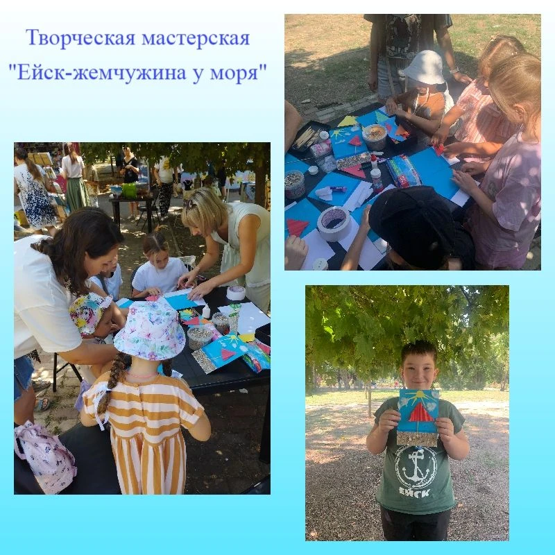 16 августа сотрудники центральной городской модельной библиотеки им. Е.А.Котенко принял...