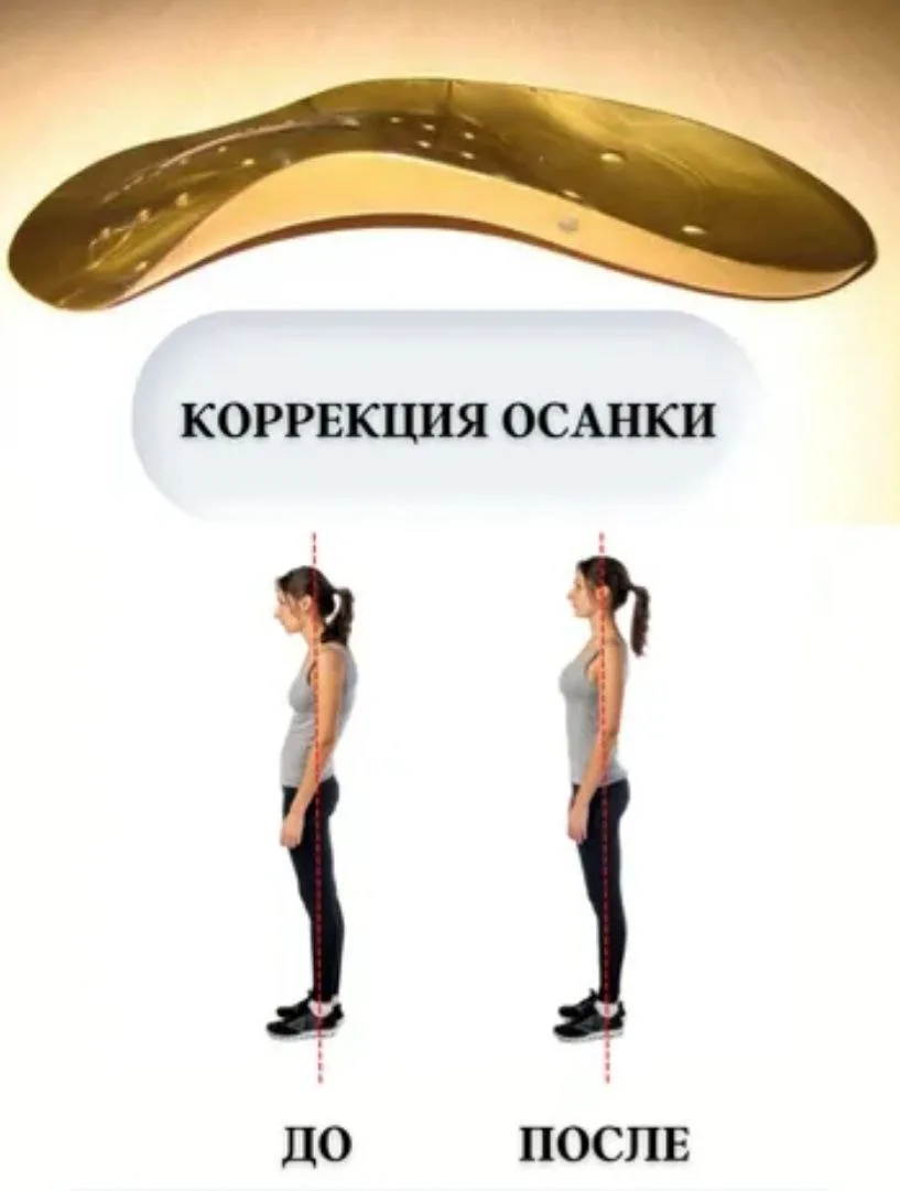 https://t.me/c/2476307822/8 
Отзывы о стельках