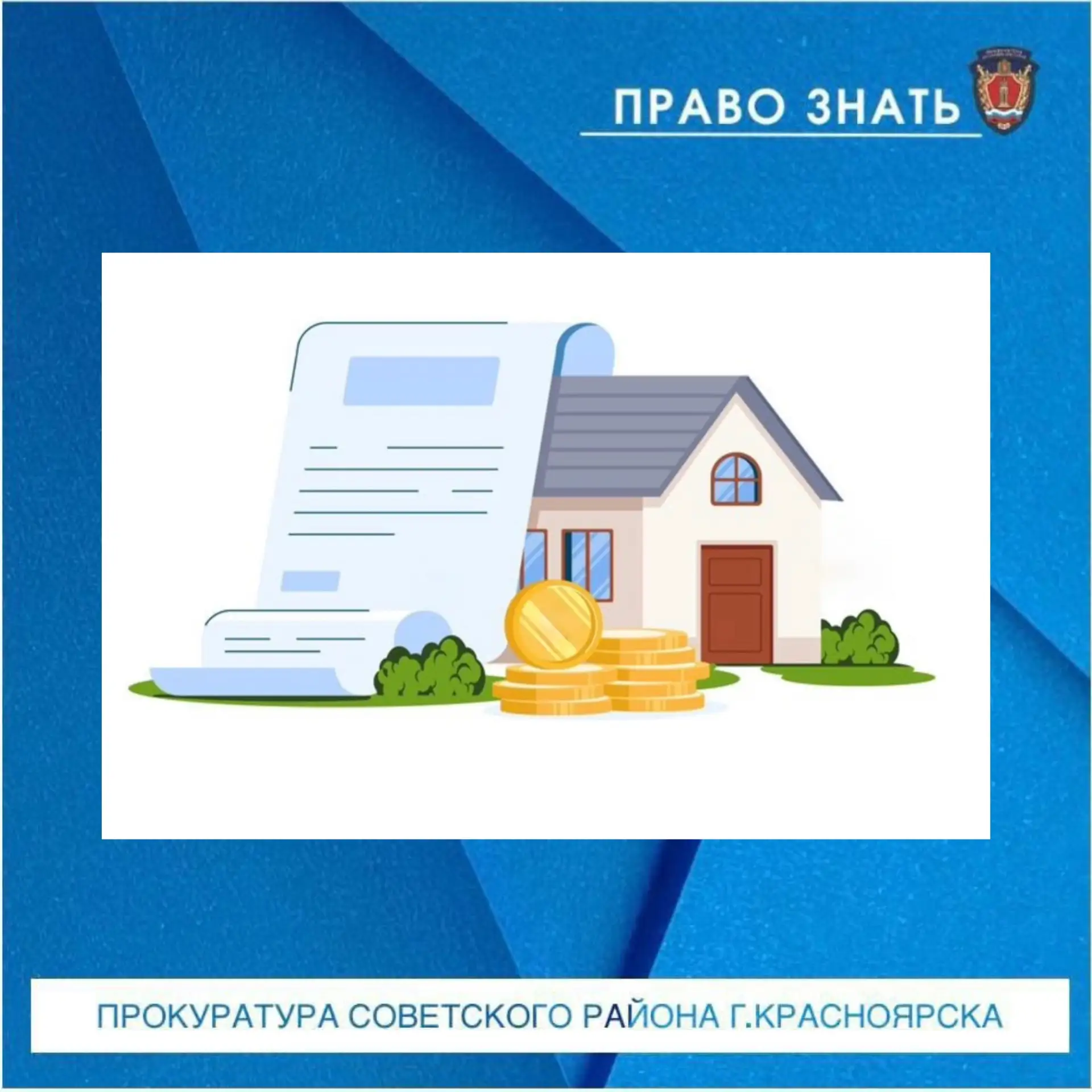 🏠Наследство с условием: кому достанется квартира?