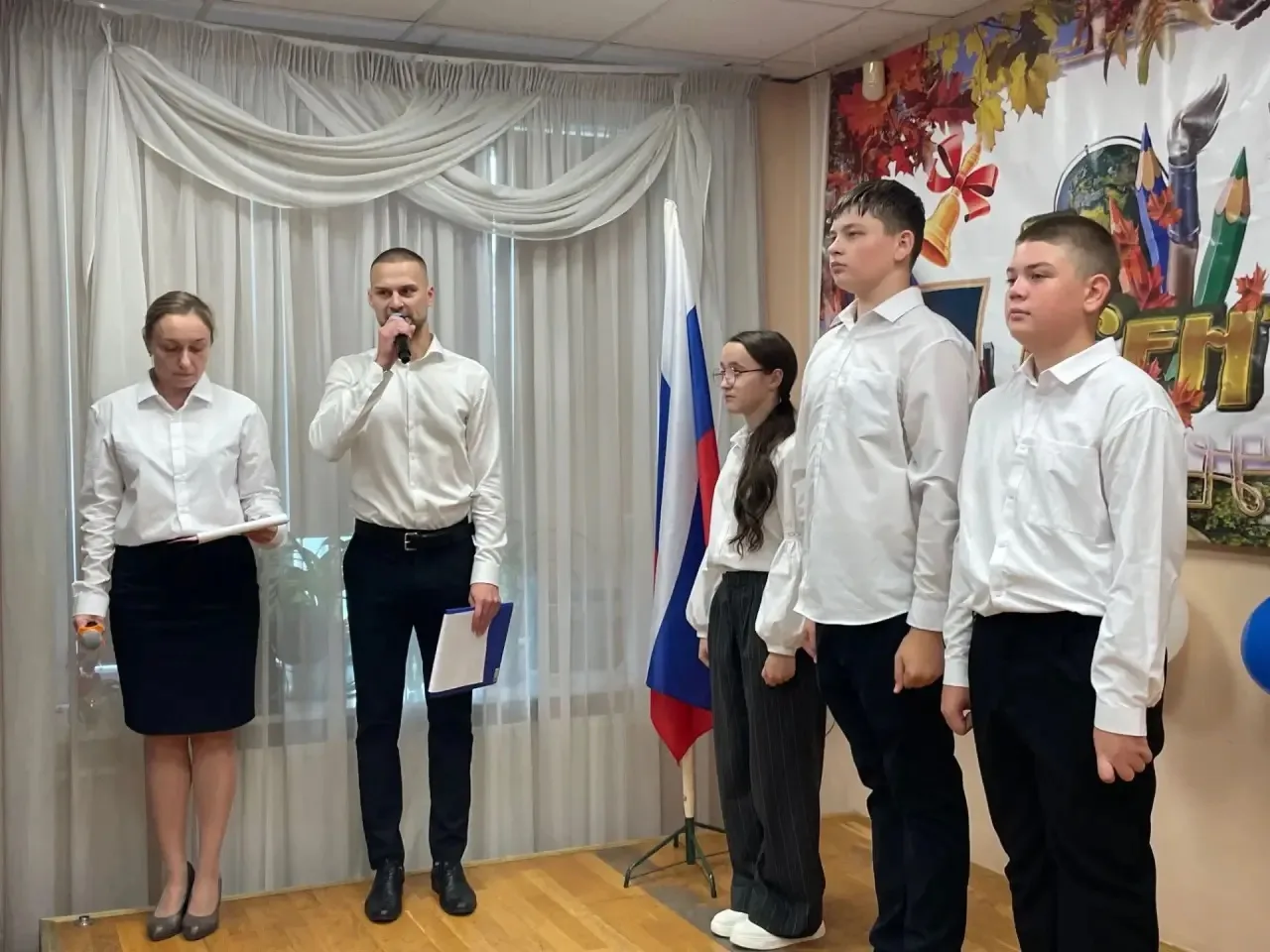 🔔 ДЕНЬ ЗНАНИЙ – 2026!
