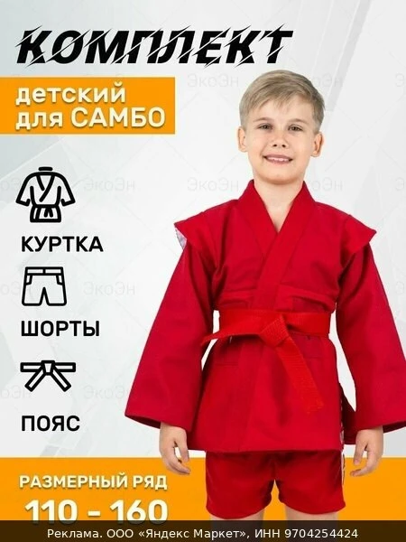 👗Куртка с поясом  все для школы, размер 170, красный