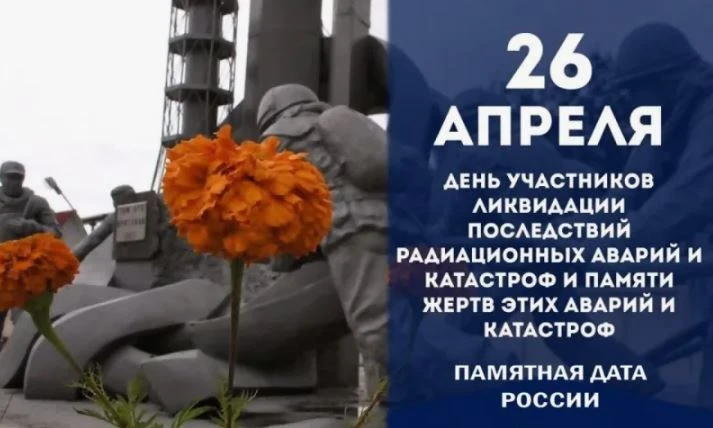 Уважаемые жители Котовского района!